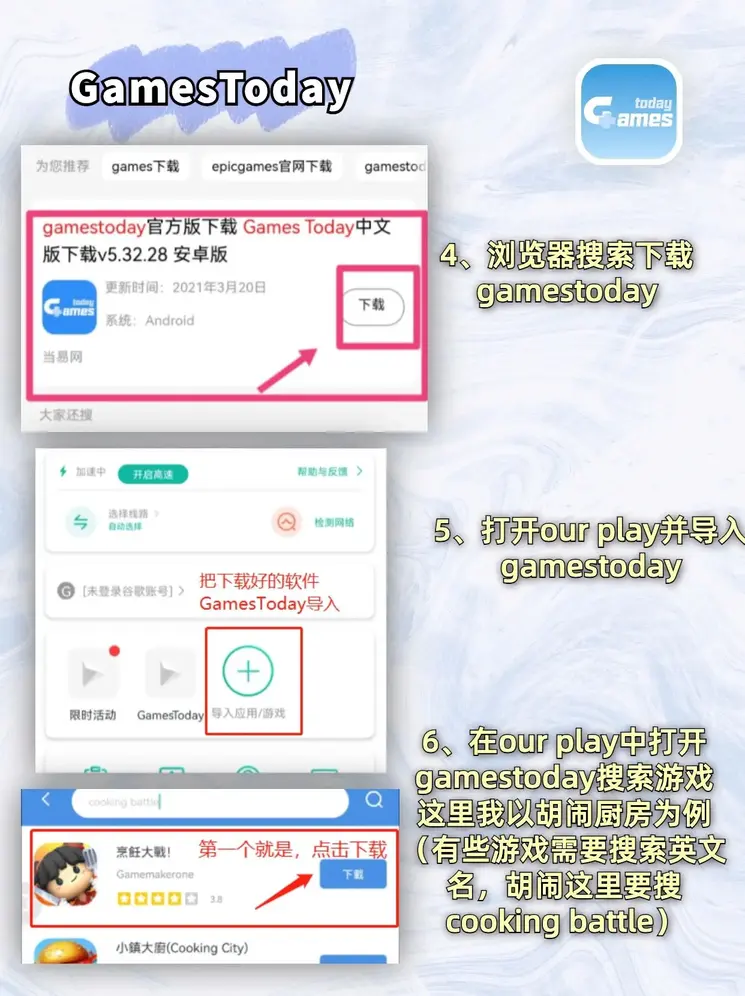 盈彩网平台截图2