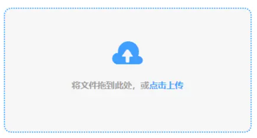 盈彩网平台使用讲解 - 添加文件